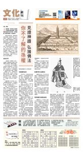 usEast_1557E_C01_CMYK.jpg