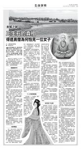 usEast_1557E_C03_BW.jpg