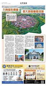 usEast_1557E_C08_CMYK.jpg