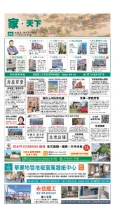 usEast_1557E_D08_CMYK.jpg