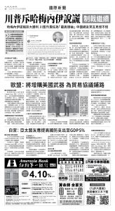 usEast_1557F_A06_BW.jpg