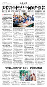 usEast_1558B_A02_CMYK.jpg