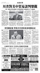 usEast_1558B_A04_BW.jpg