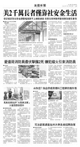 usEast_1558B_A05_BW.jpg