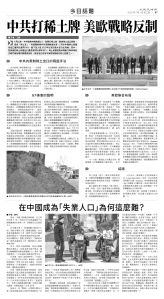 usEast_1558B_B07_BW.jpg