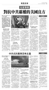 usEast_1558B_B09_BW.jpg