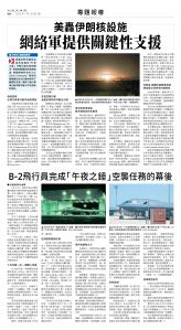 usEast_1558B_B10_CMYK.jpg