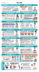 usEast_1558B_D02_CMYK.jpg