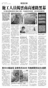 usEast_1558D_B08_BW.jpg