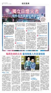 usEast_1558D_B12_CMYK.jpg