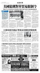usEast_1558E_A04_BW.jpg