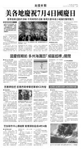 usEast_1558E_A05_BW.jpg