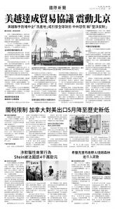usEast_1558E_A07_BW.jpg