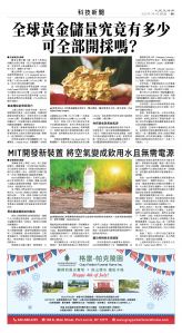 usEast_1558E_B11_CMYK.jpg