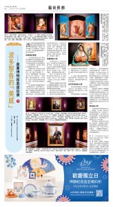 usEast_1558E_C02_CMYK.jpg