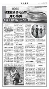 usEast_1558E_C03_BW.jpg
