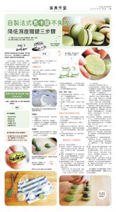 usEast_1558E_D03_CMYK.jpg