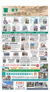 usEast_1558E_D08_CMYK.jpg