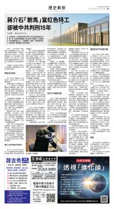 usEast_1565A_B11_CMYK.jpg