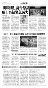 usEast_1565B_A08_BW.jpg