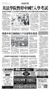 usEast_1565C_A04_BW.jpg
