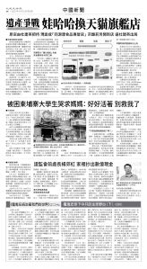 usEast_1565C_A08_BW.jpg