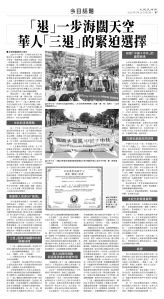 usEast_1565C_B07_BW.jpg