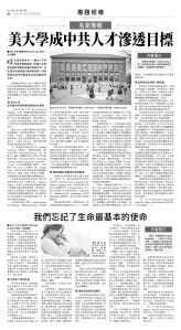usEast_1565C_B08_BW.jpg
