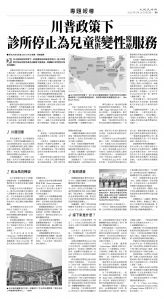usEast_1565C_B09_BW.jpg