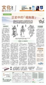 usEast_1565C_C01_CMYK.jpg