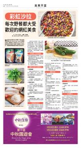 usEast_1565C_C08_CMYK.jpg