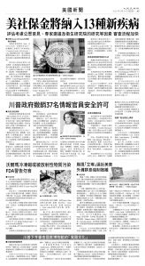 usEast_1565D_A05_BW.jpg