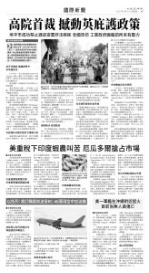 usEast_1565D_A07_BW.jpg