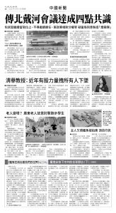 usEast_1565D_A08_BW.jpg