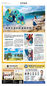 usEast_1565E_C08_CMYK.jpg