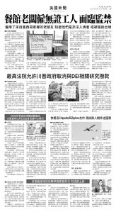 usEast_1565F_A05_BW.jpg