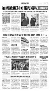 usEast_1565F_A07_BW.jpg