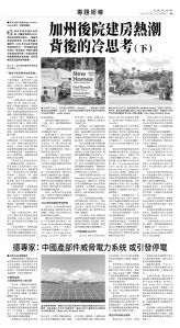 usEast_1565F_B09_BW.jpg