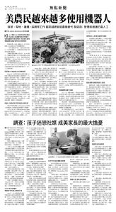 usEast_1566B_A02_BW.jpg