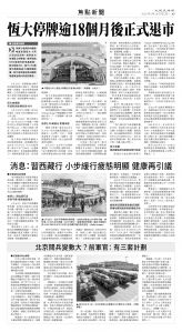 usEast_1566B_A03_BW.jpg