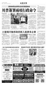 usEast_1566B_A04_BW.jpg