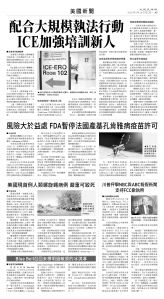 usEast_1566B_A05_BW.jpg