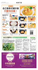 usEast_1566B_C08_CMYK.jpg