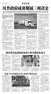 usEast_1566C_A02_BW.jpg