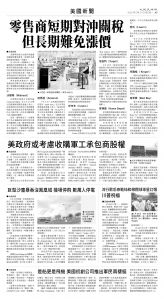 usEast_1566C_A05_BW.jpg