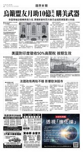 usEast_1566C_A06_BW.jpg