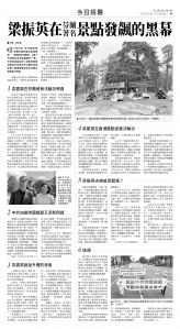 usEast_1566C_B05_BW.jpg