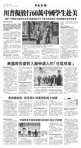 usEast_1566D_A02_BW.jpg