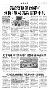 usEast_1566D_A03_BW.jpg