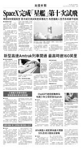 usEast_1566D_A05_BW.jpg